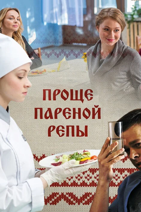 Алексей Сенчило