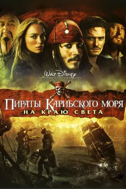 Кристофер Адамсон