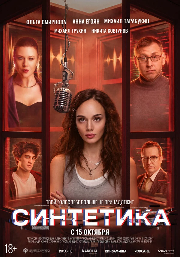 Павел Баршак