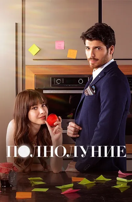 Неджип Мемили