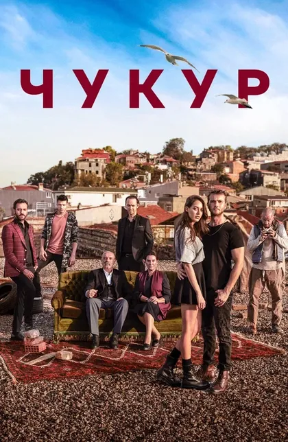 Ирем Алтуг