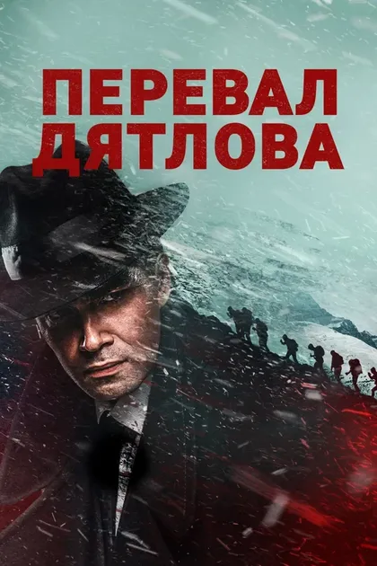 Валерий Федорович