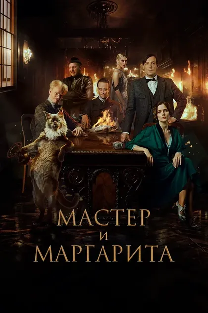 Макрам Хури
