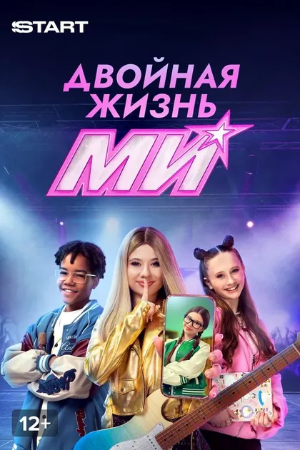 София Каштанова