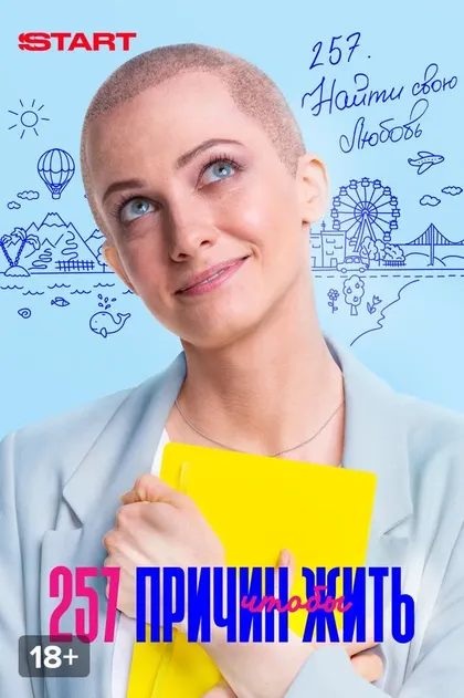 Юлия Топольницкая