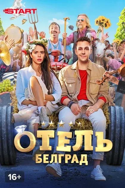 Диана Пожарская