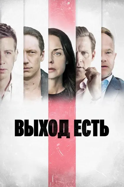 Агнес Киттельсен