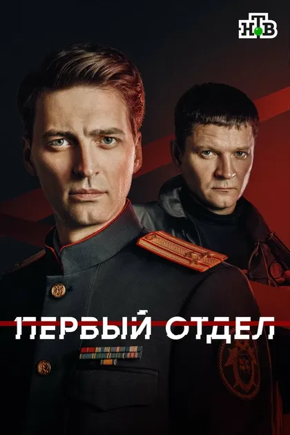 Станислав Вивер