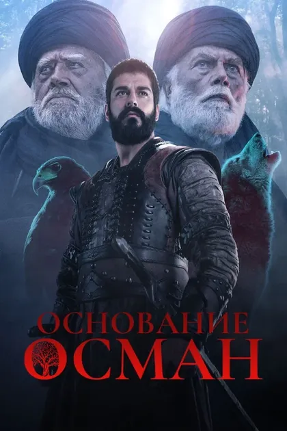 Седа Йылдыз