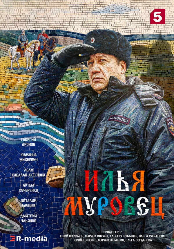 Юлианна Михневич