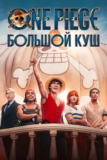 Иньяки Годой