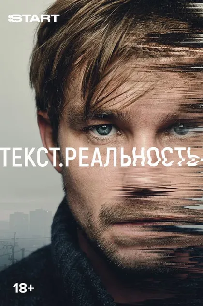 Олег Зима