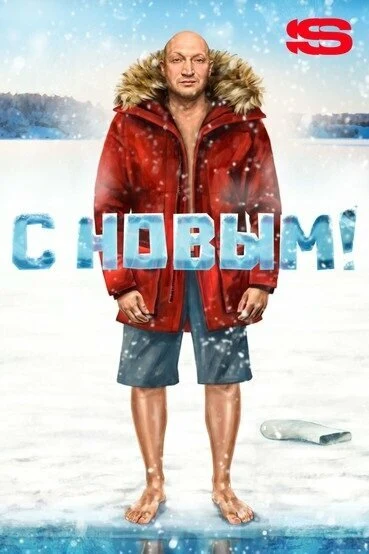 Денис Бургазлиев