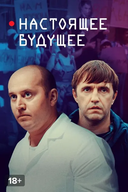 Юрий Салтыков