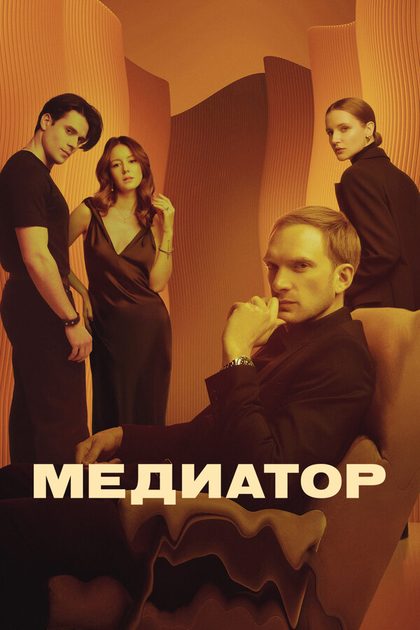 Андрей Бурковский