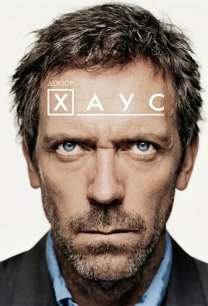 Эмбер Тэмблин