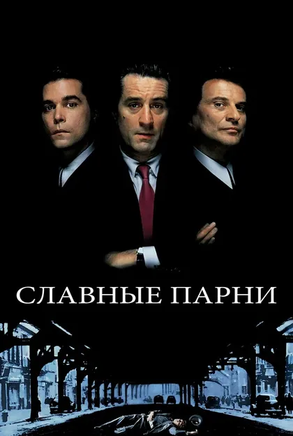 Фрэнк Винсент