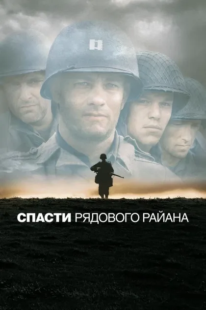 Харви Преснелл