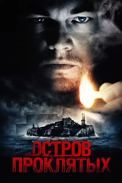 Робин Бартлетт