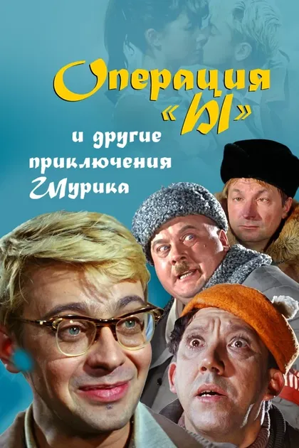 Алексей Смирнов