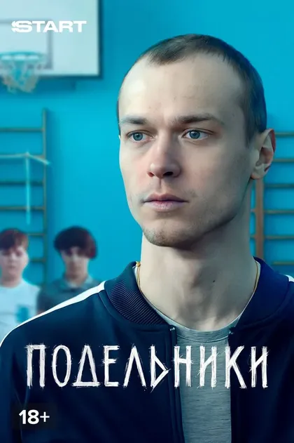 Лиза Янковская