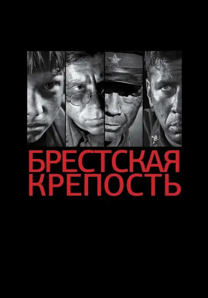 Андрей Мерзликин