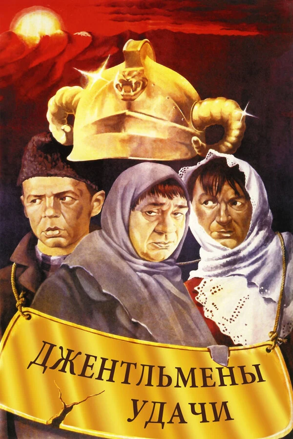 Георгий Вицин