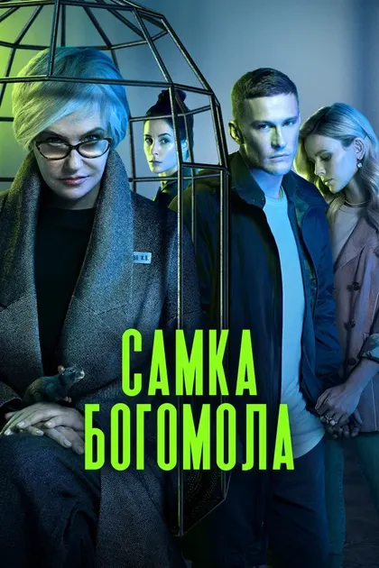 Сергей Заморев