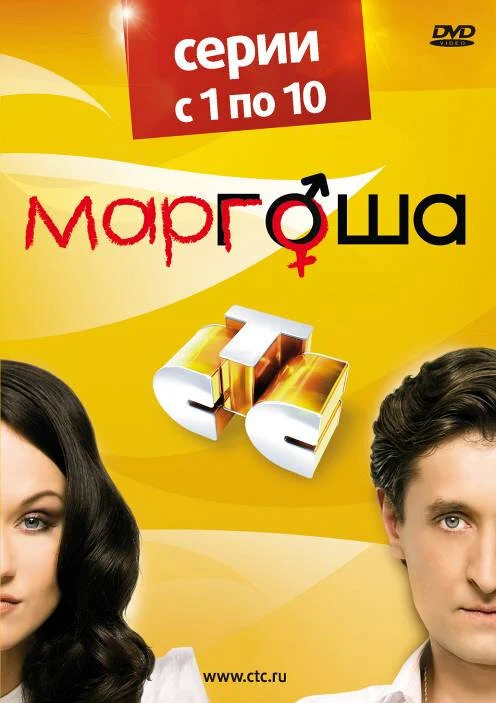 Анатолий Кот