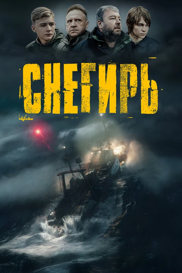 Михаил Кремер
