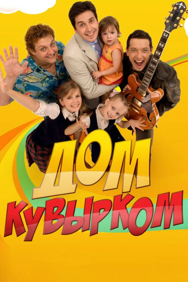 Юрий Квятковский