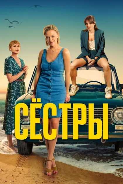 Ангелина Стречина