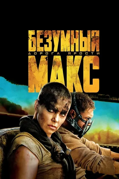 Николас Холт