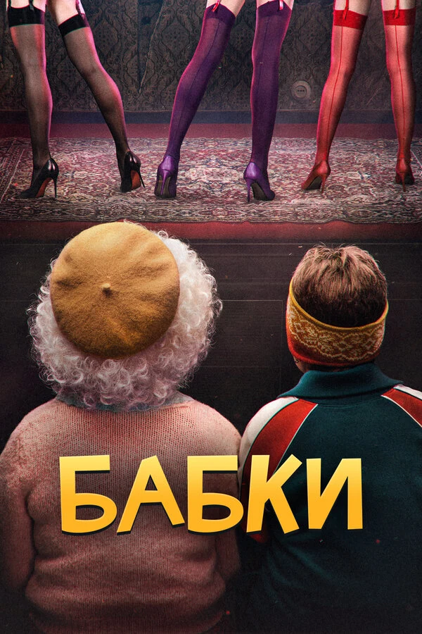 Алексей Дмитриев