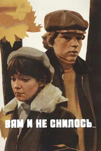 Александр Карин