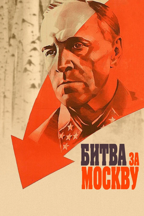 Александр Голобородько