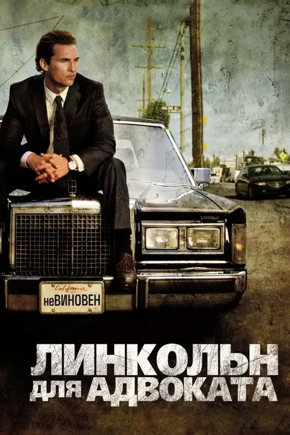 Маккензи Аладжем