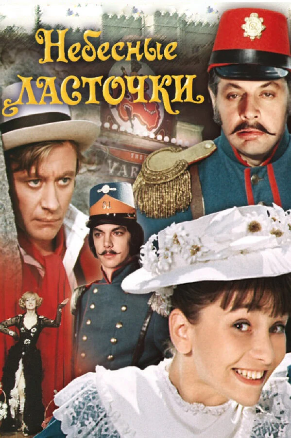 Святослав Кузнецов