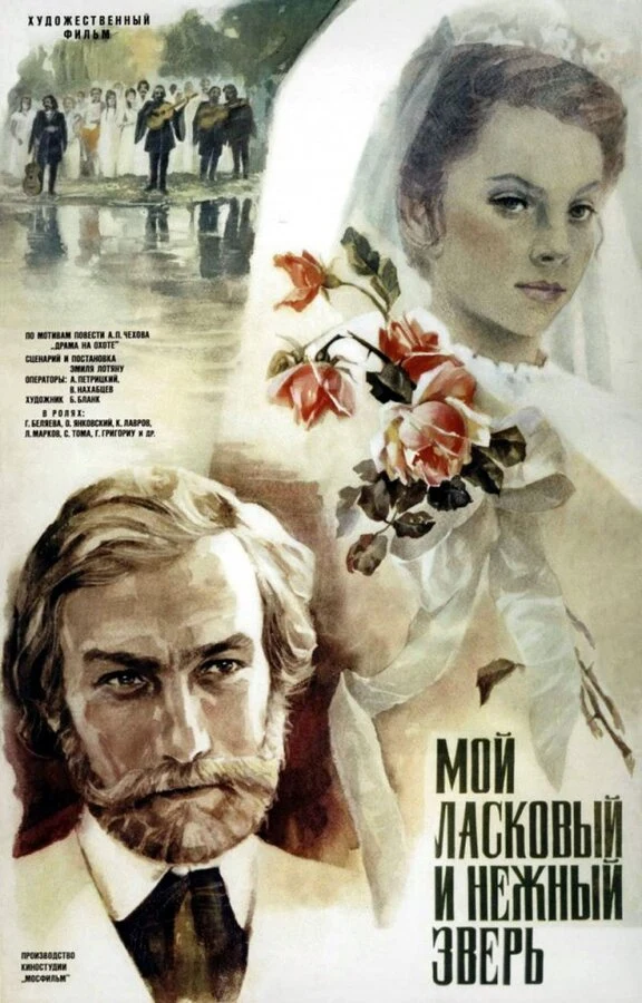 Н. Флоринская