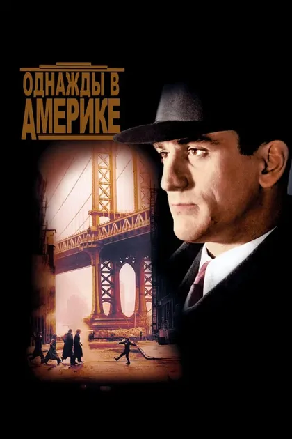 Дач Миллер