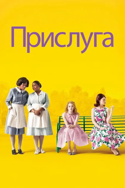 Эмма Генри