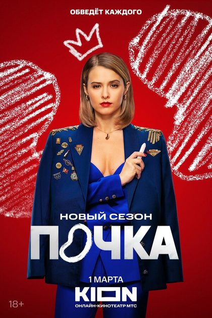 Николай Фоменко
