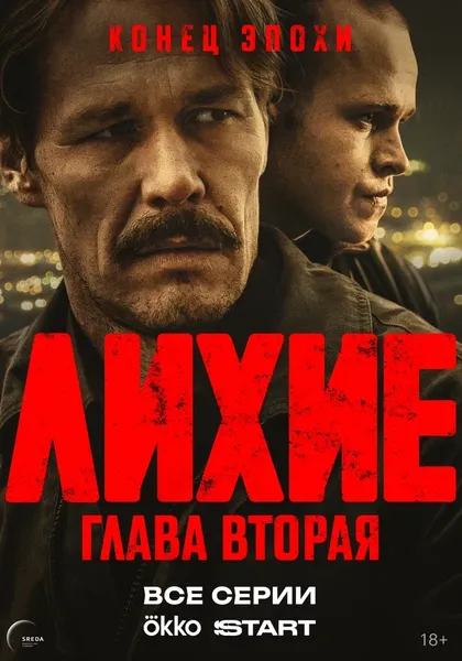 Артём Быстров