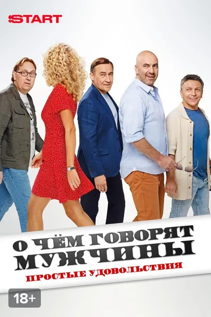 Гарик Харламов