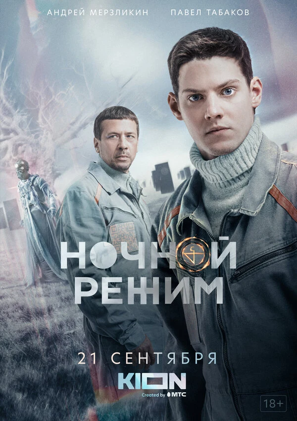 Виктор Богушевич