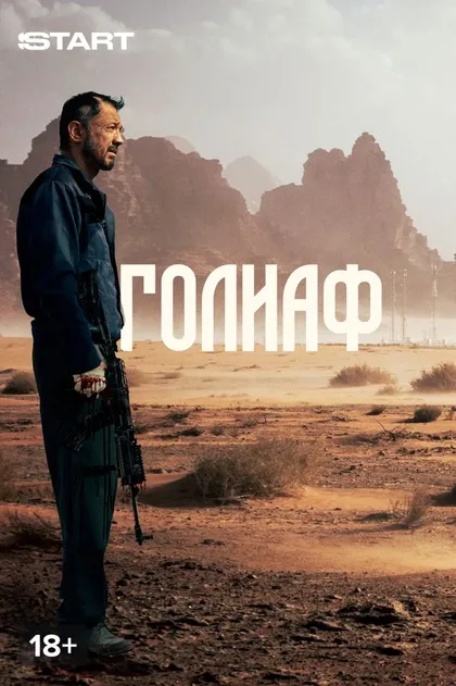 Мухамед-Али Испанов
