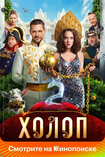 Валерий Ли