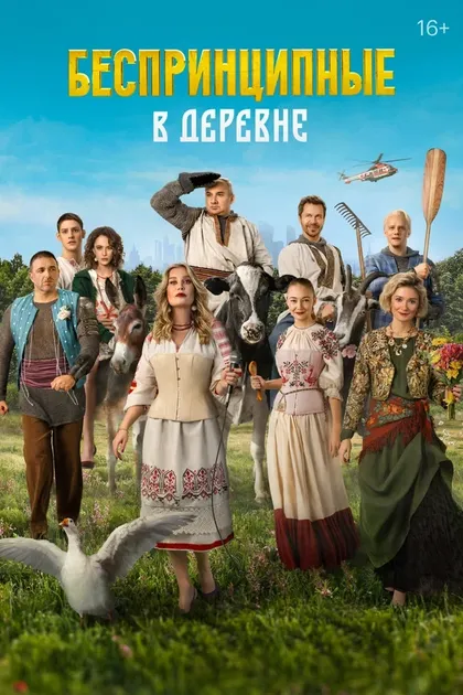 Максим Виторган
