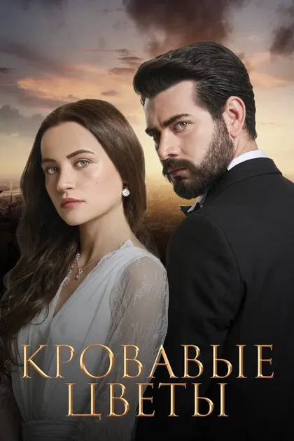 Омер Байкул