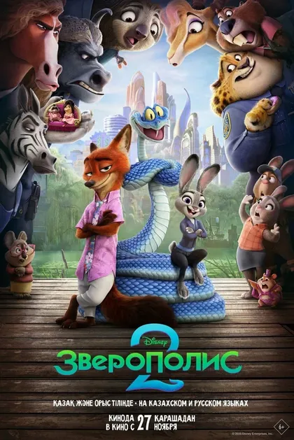 Фил Брукс